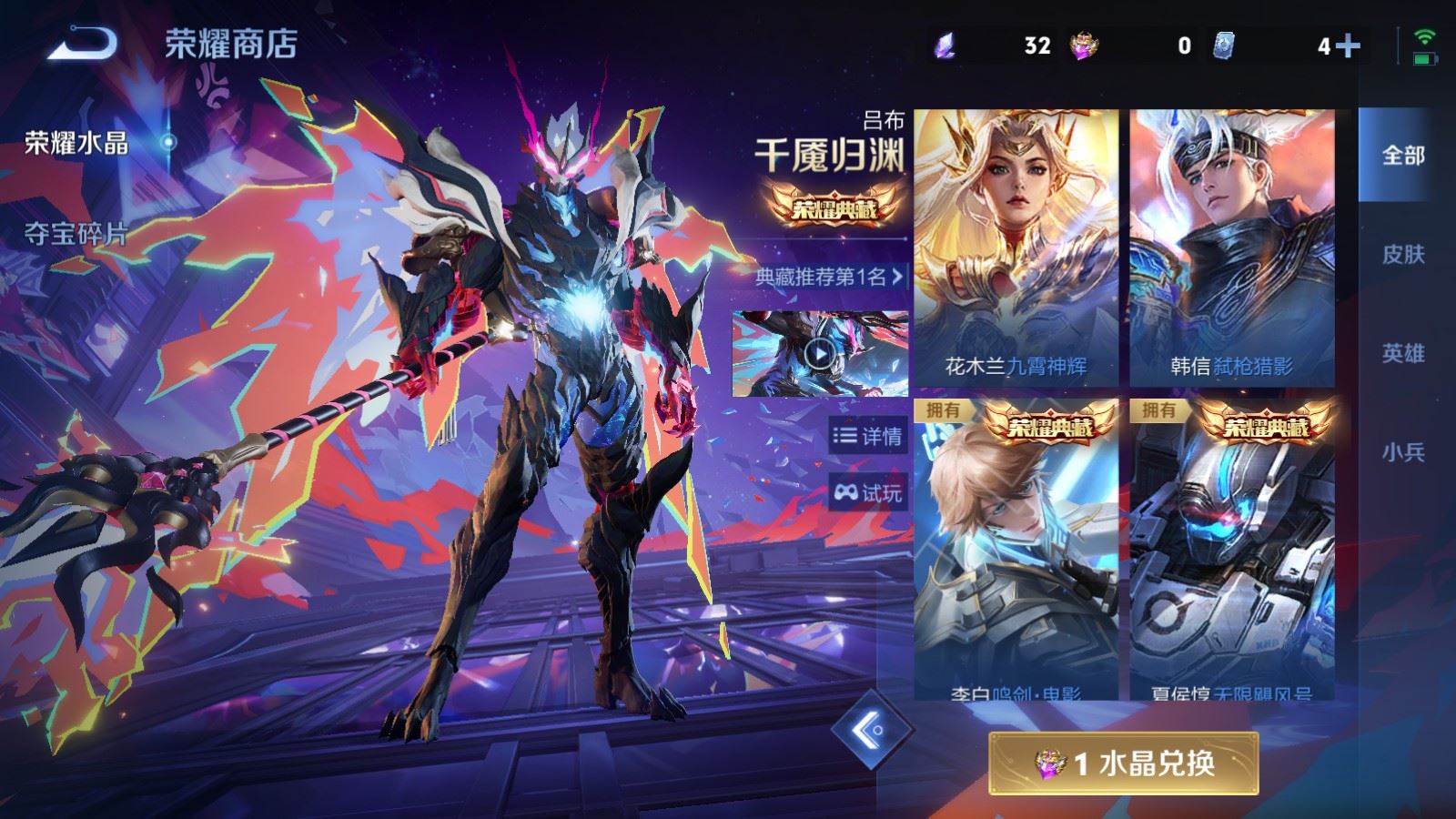 WZCMW4337615王者荣耀账号详情图40