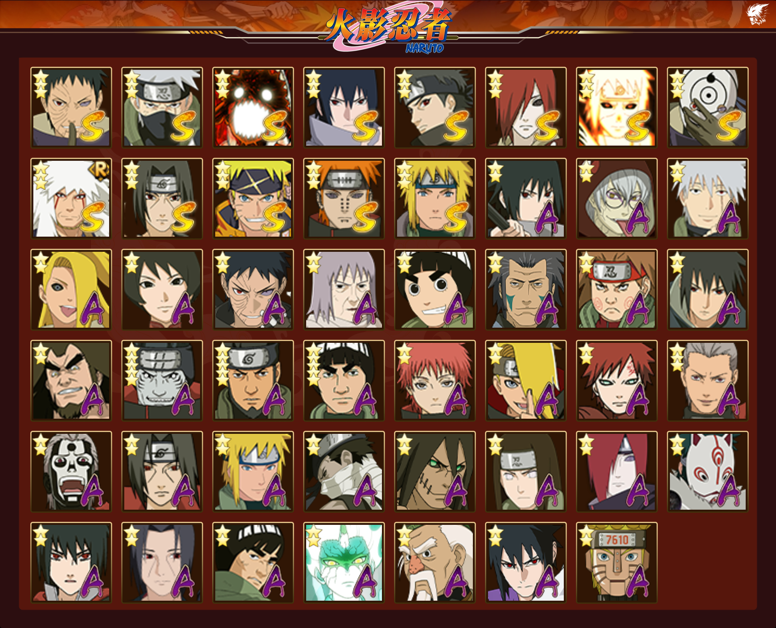 HYCMW431442火影忍者账号详情图14