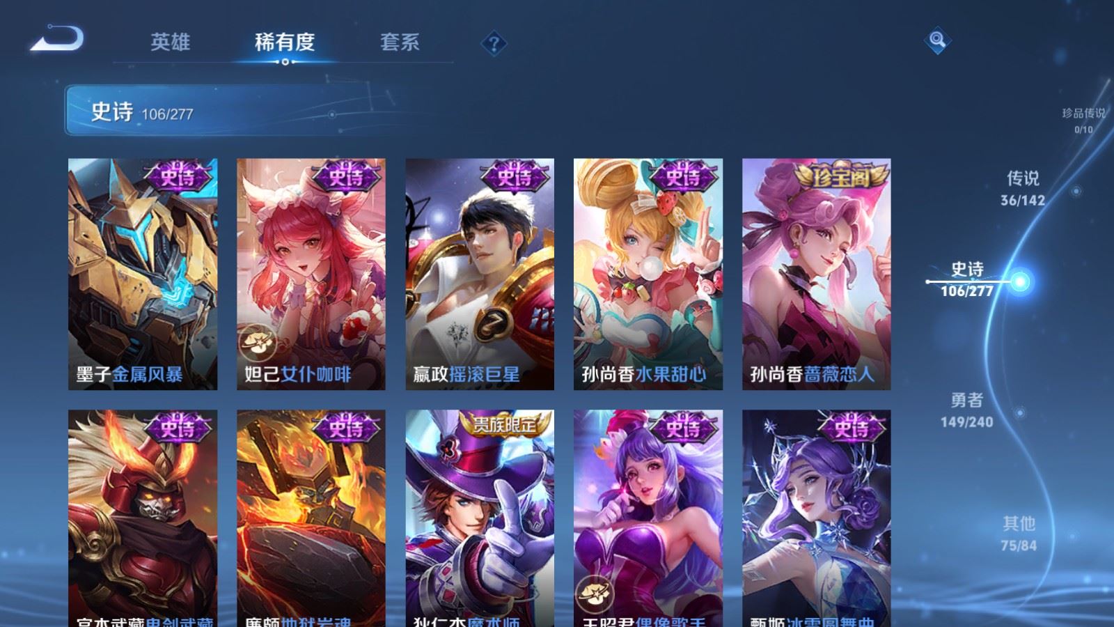 WZCMW4338046王者荣耀账号详情图19