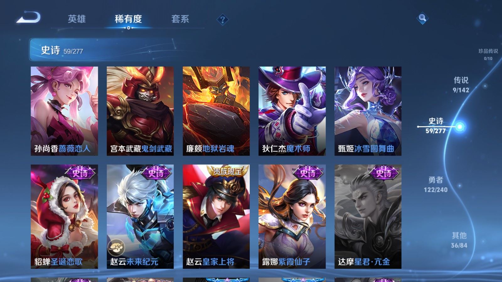 WZCMW4337687王者荣耀账号详情图12
