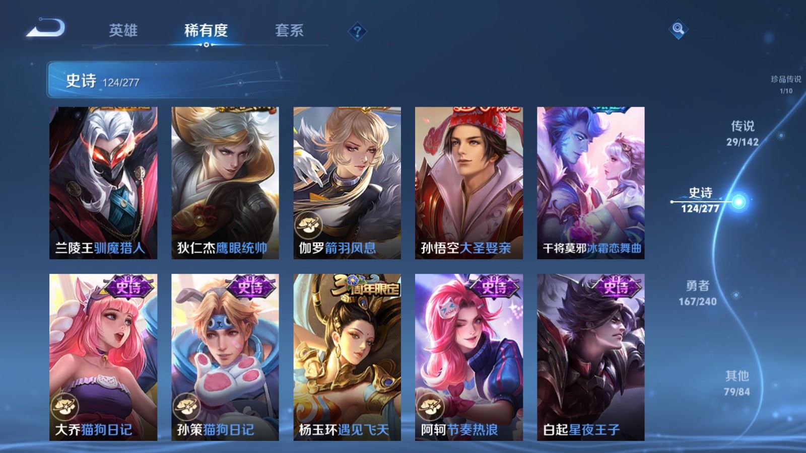 WZCMW4337707王者荣耀账号详情图18