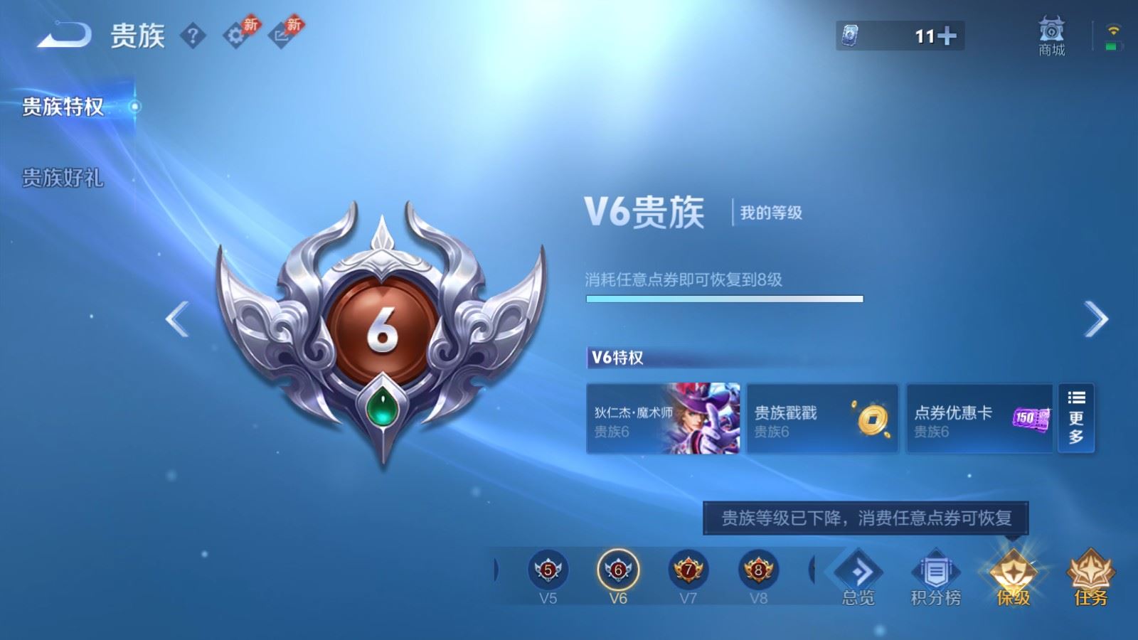 WZCMW4337692王者荣耀账号详情图22