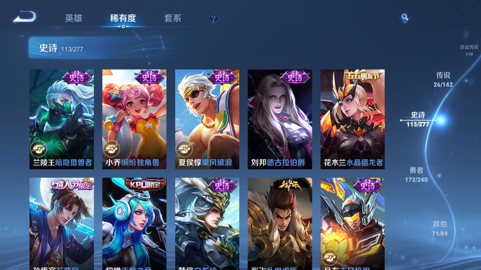 WZCMW4337692王者荣耀账号详情图18