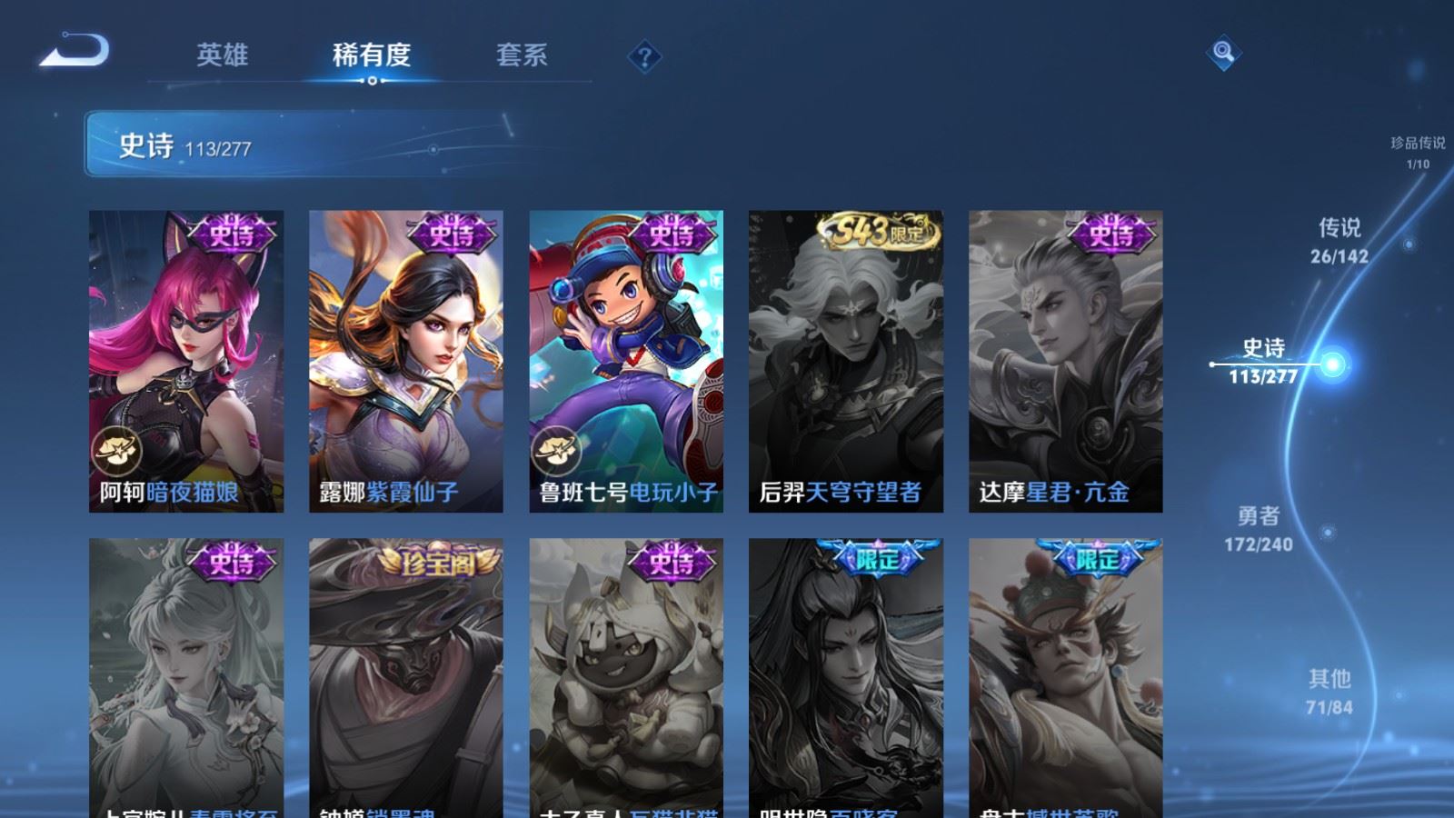 WZCMW4337692王者荣耀账号详情图21