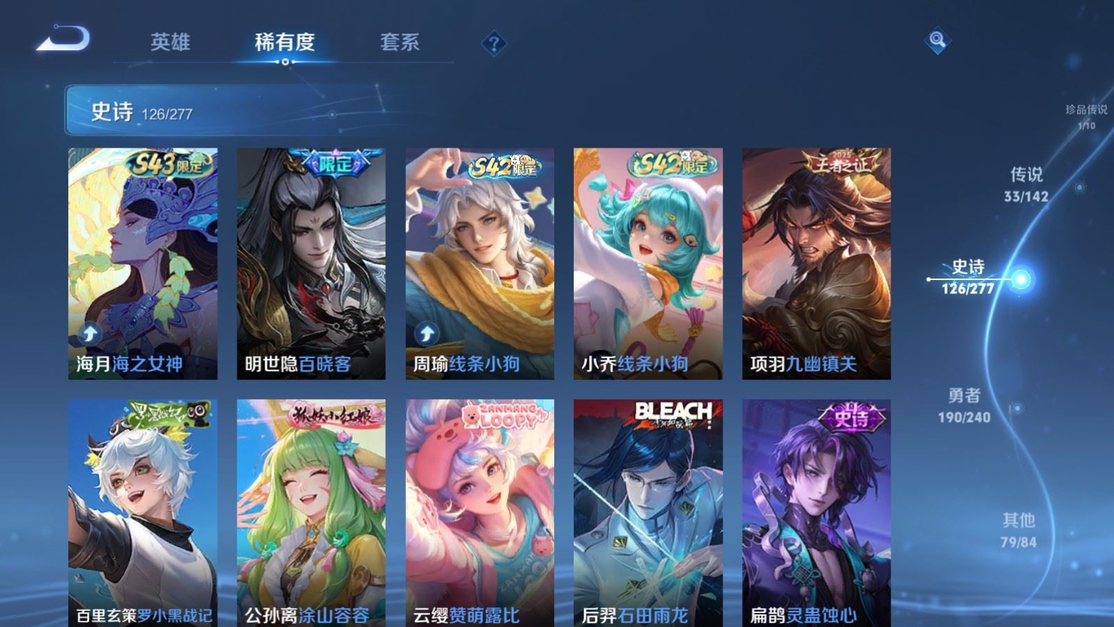 WZCMW4337942王者荣耀账号详情图12
