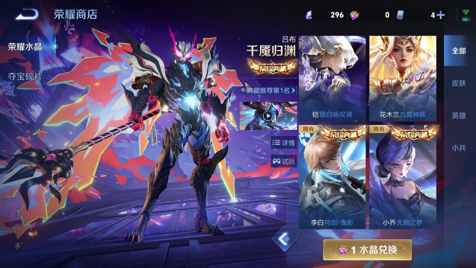 WZCMW4337883王者荣耀账号详情图40