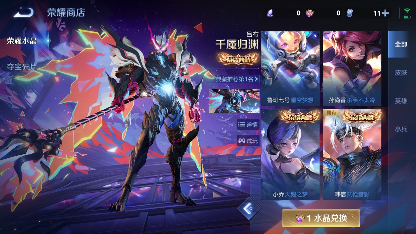 WZCMW4337692王者荣耀账号详情图26