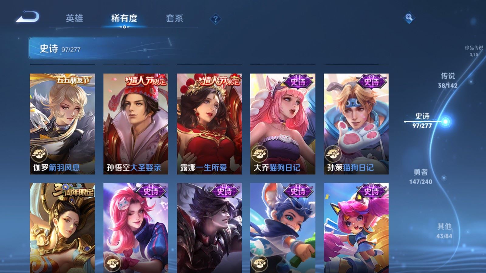 WZCMW4337990王者荣耀账号详情图18