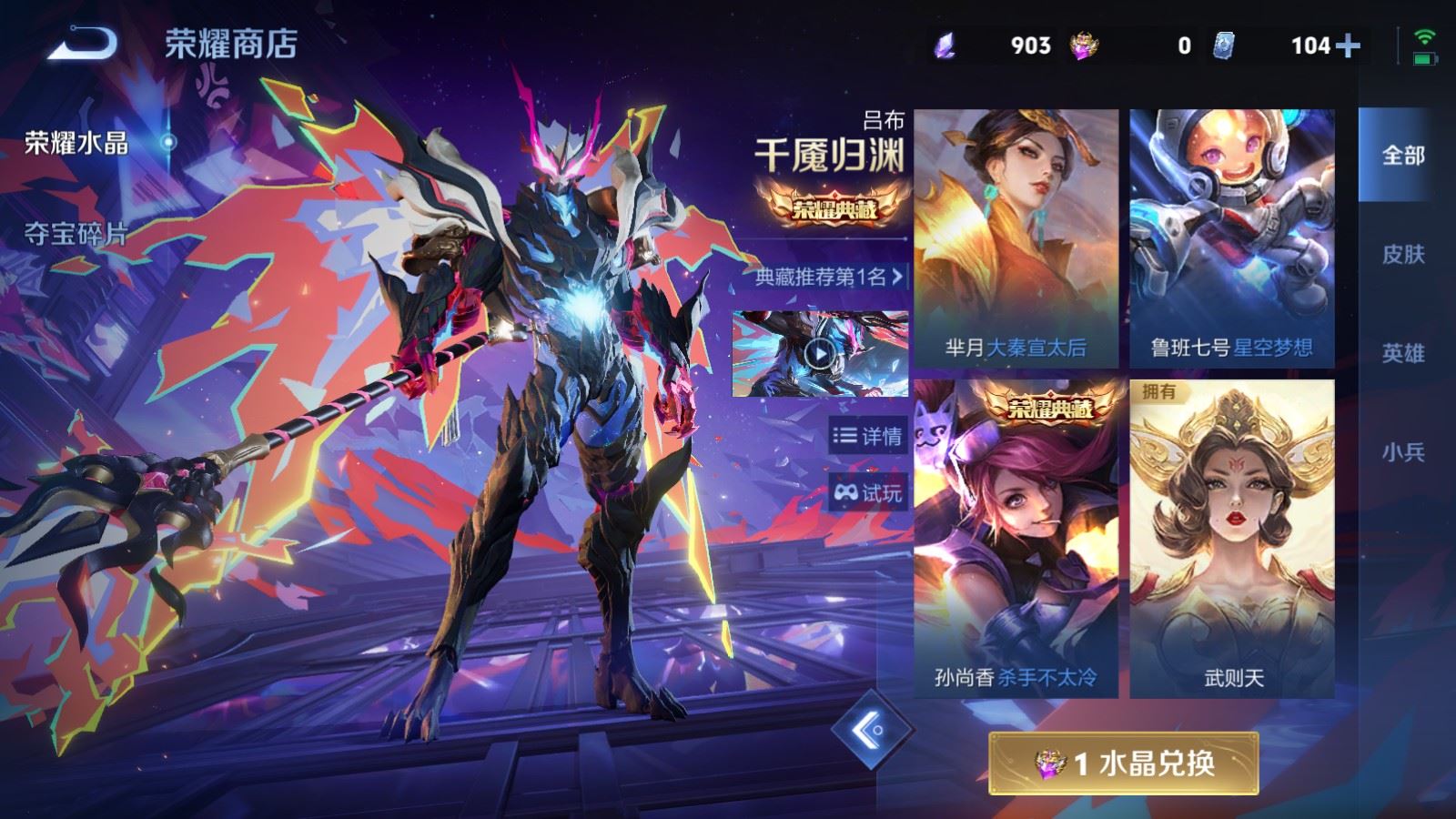 WZCMW4337637王者荣耀账号详情图33
