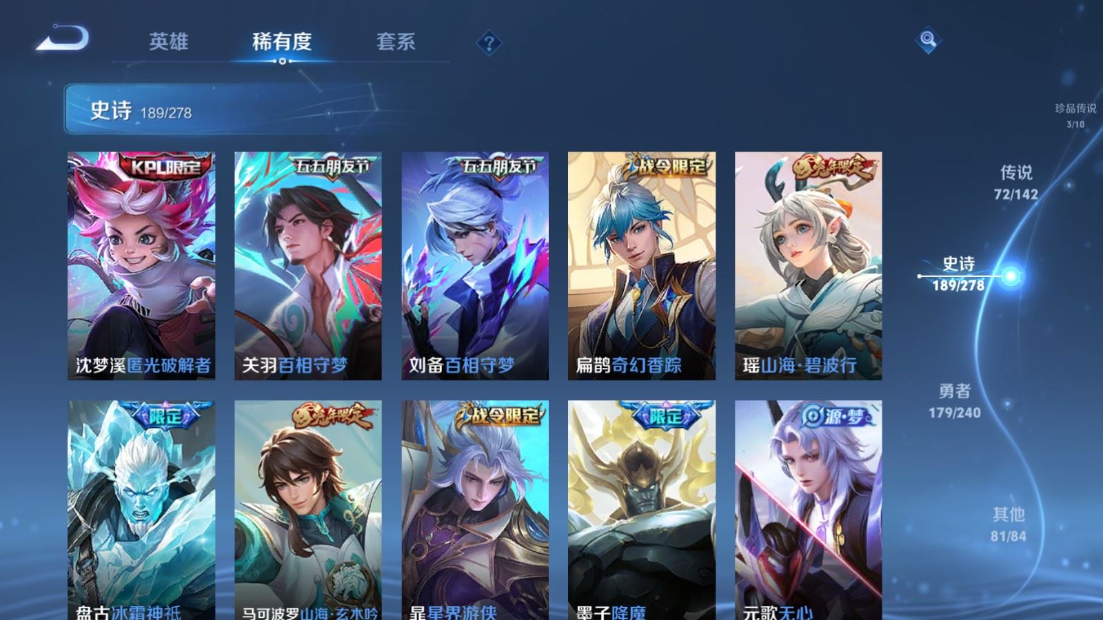 WZCMW4337962王者荣耀账号详情图21