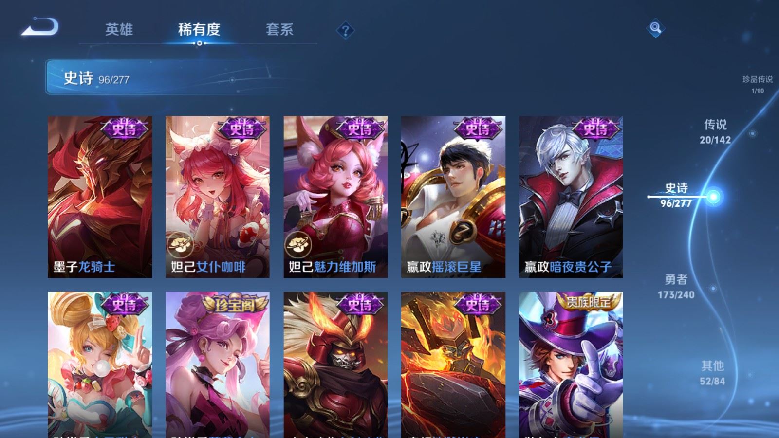 WZCMW4338095王者荣耀账号详情图18