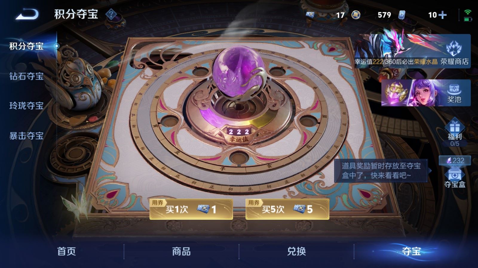 WZCMW4338095王者荣耀账号详情图23