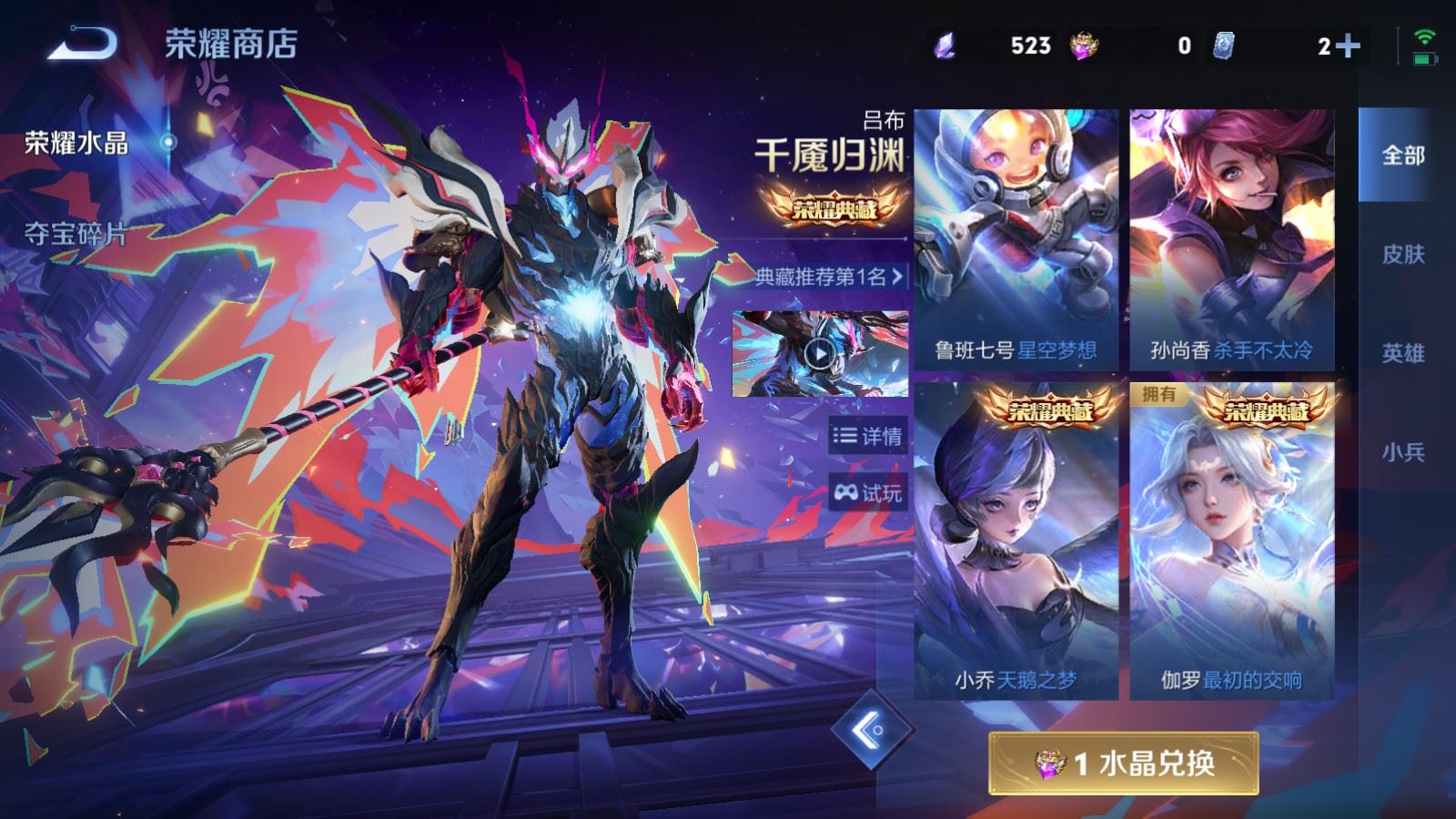 WZCMW4337990王者荣耀账号详情图26