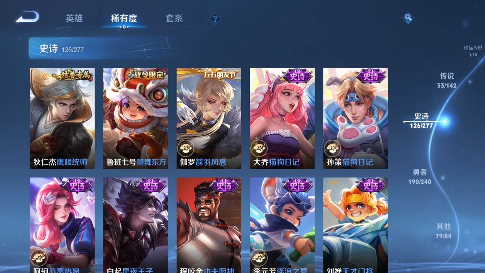 WZCMW4337942王者荣耀账号详情图20