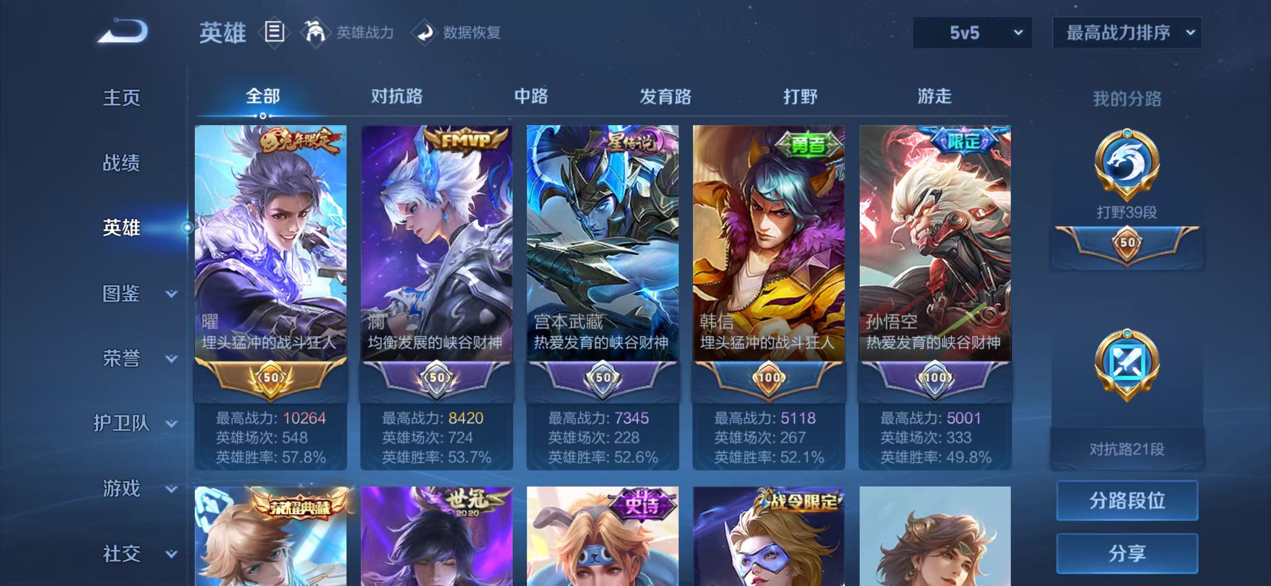 HPLX4181570和平精英账号详情图9