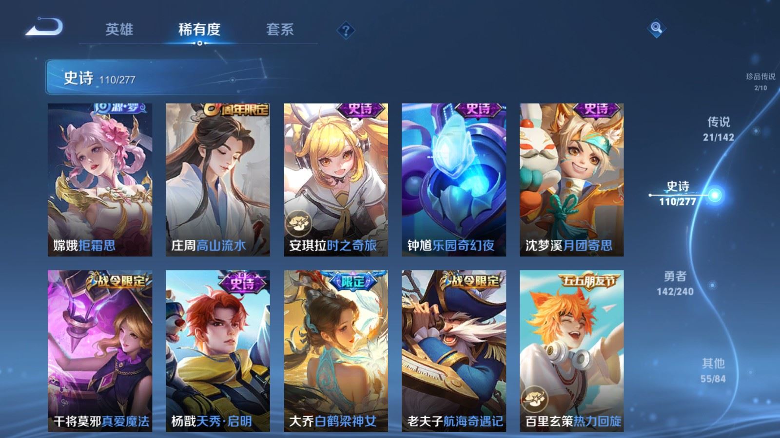 WZCMW4337975王者荣耀账号详情图15
