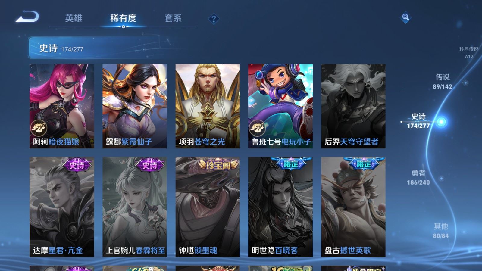 WZCMW4337615王者荣耀账号详情图34