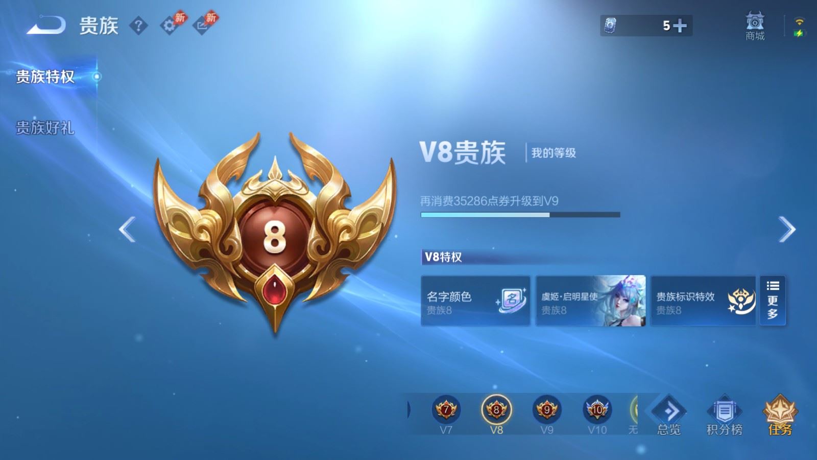 WZCMW4338125王者荣耀账号详情图18