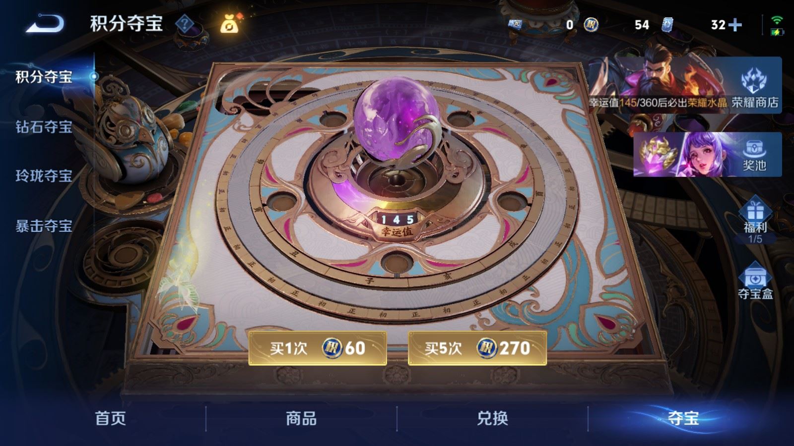 WZCMW4337894王者荣耀账号详情图27 WZCMW4337894王者荣耀账号详情图27