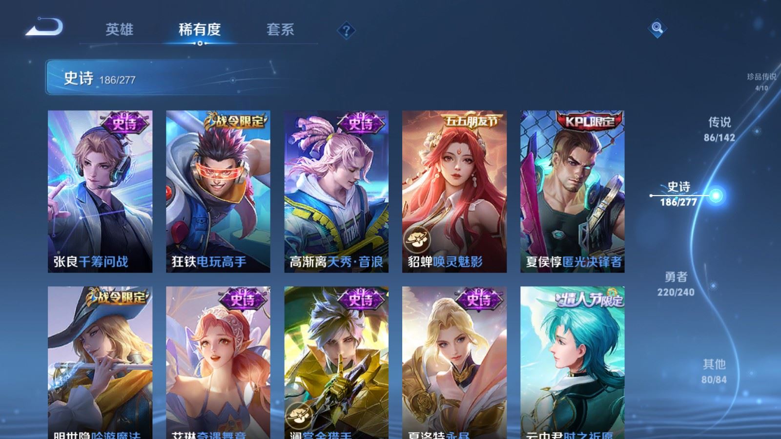 WZCMW4337883王者荣耀账号详情图24