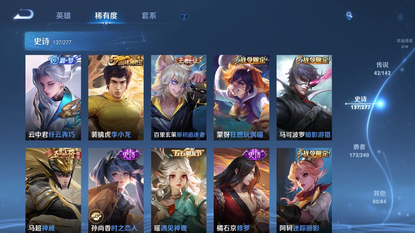 WZCMW4337978王者荣耀账号详情图19