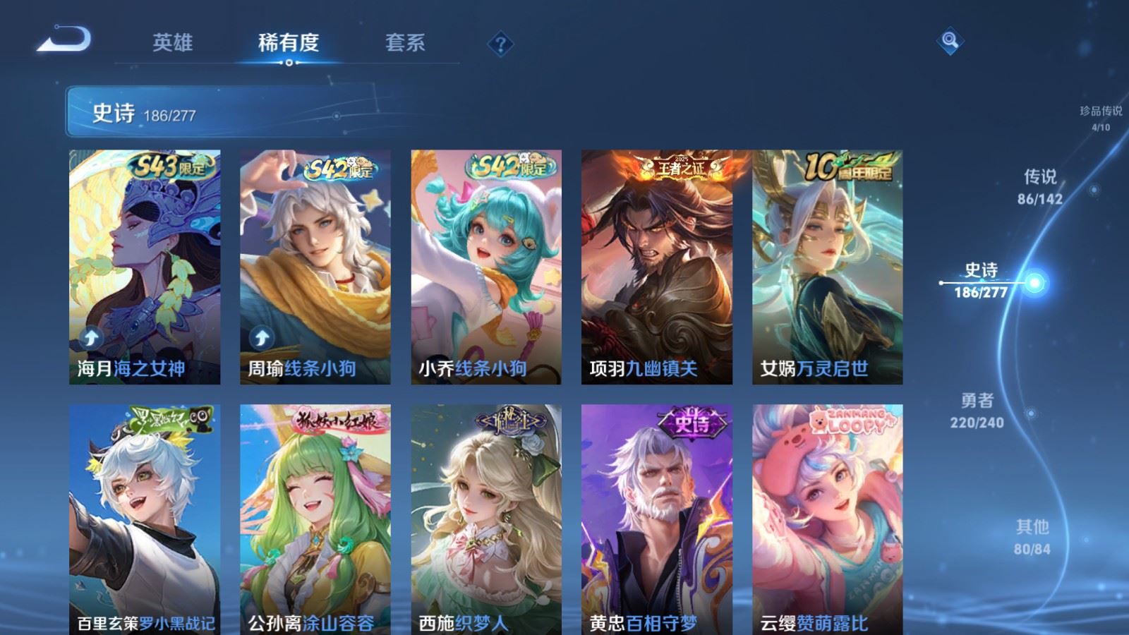 WZCMW4337883王者荣耀账号详情图17