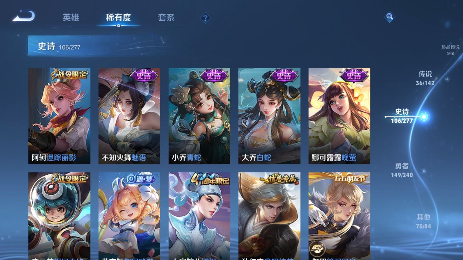 WZCMW4338046王者荣耀账号详情图15