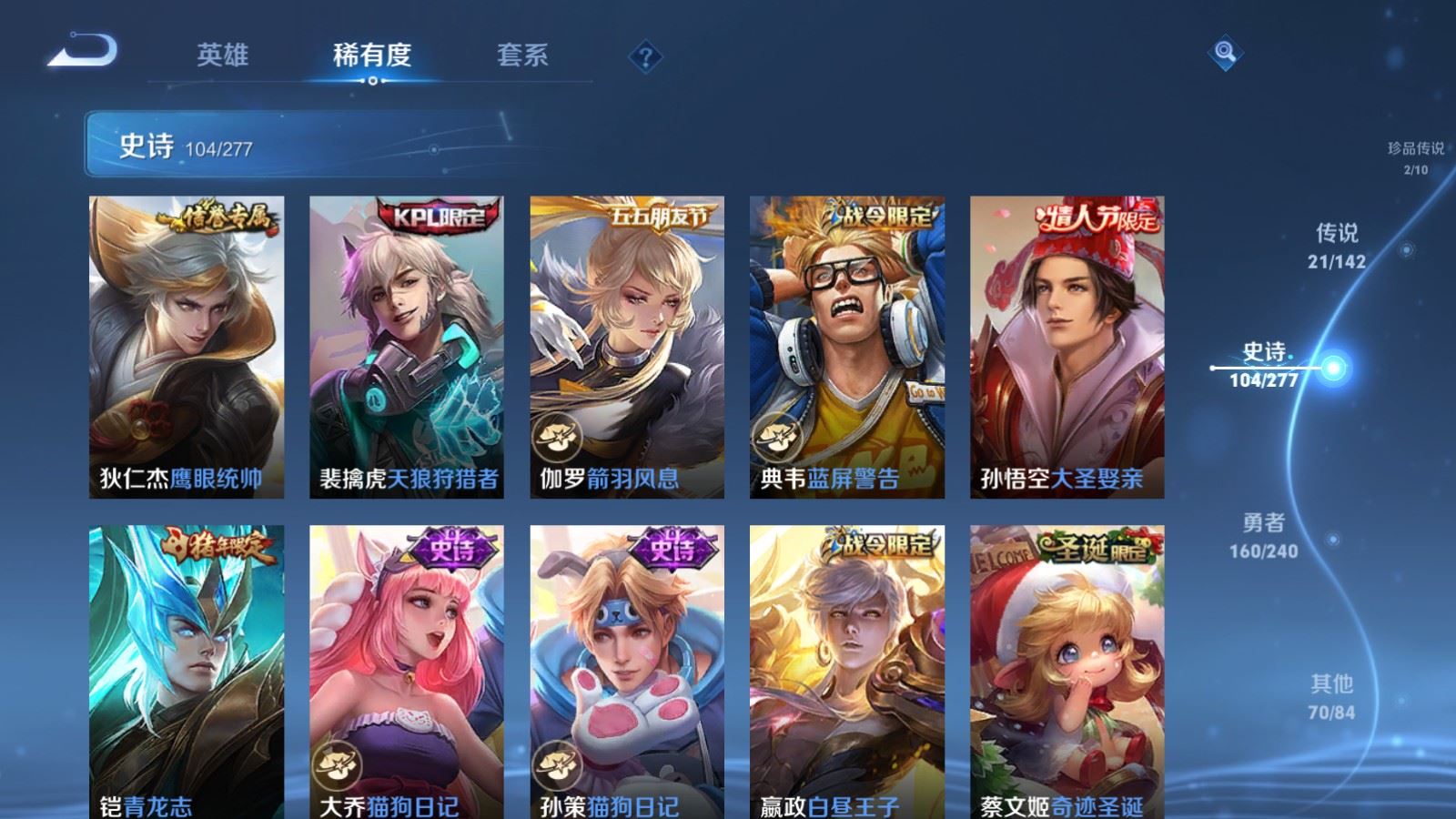 WZCMW4337906王者荣耀账号详情图16