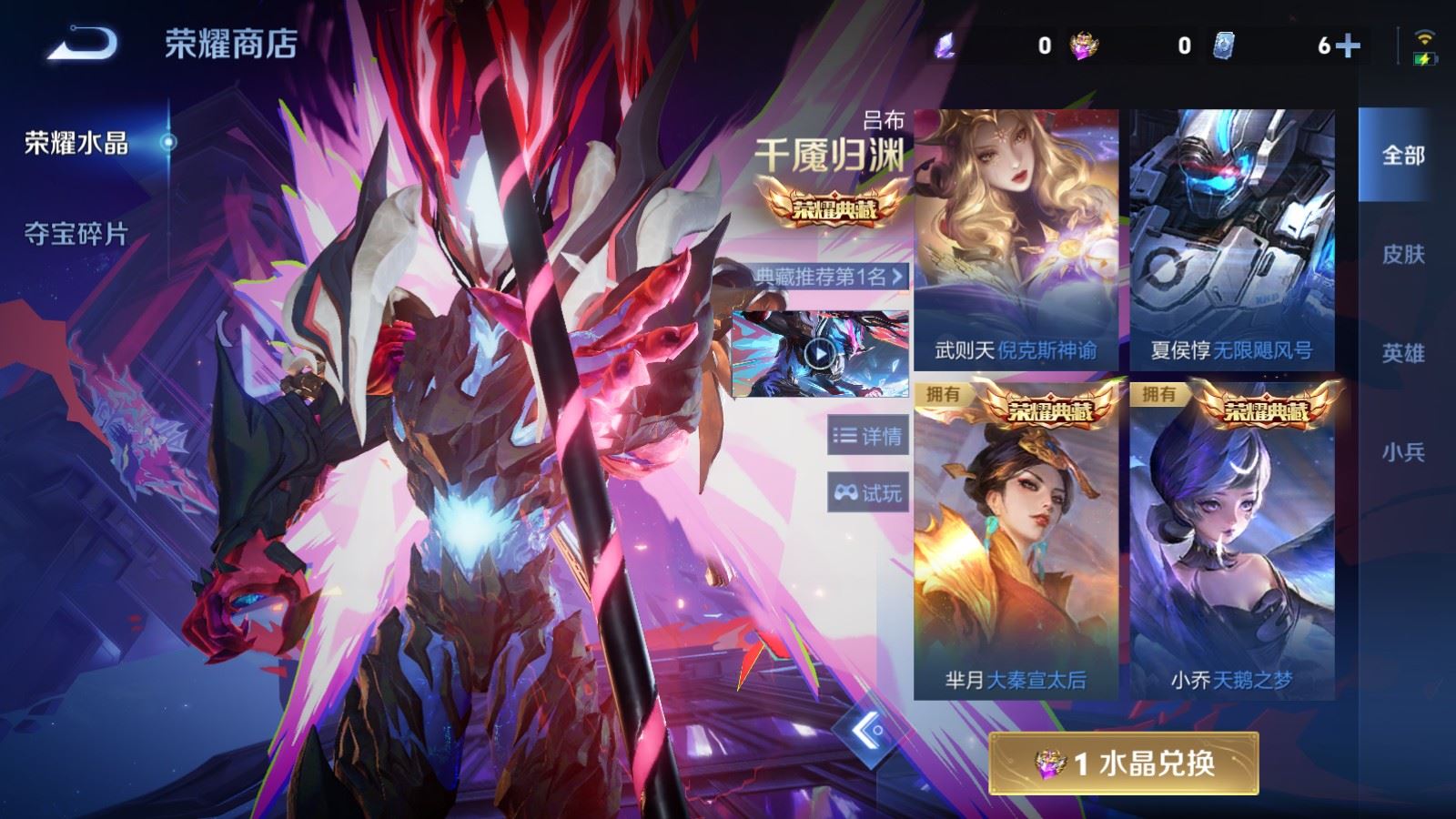 WZCMW4337762王者荣耀账号详情图32