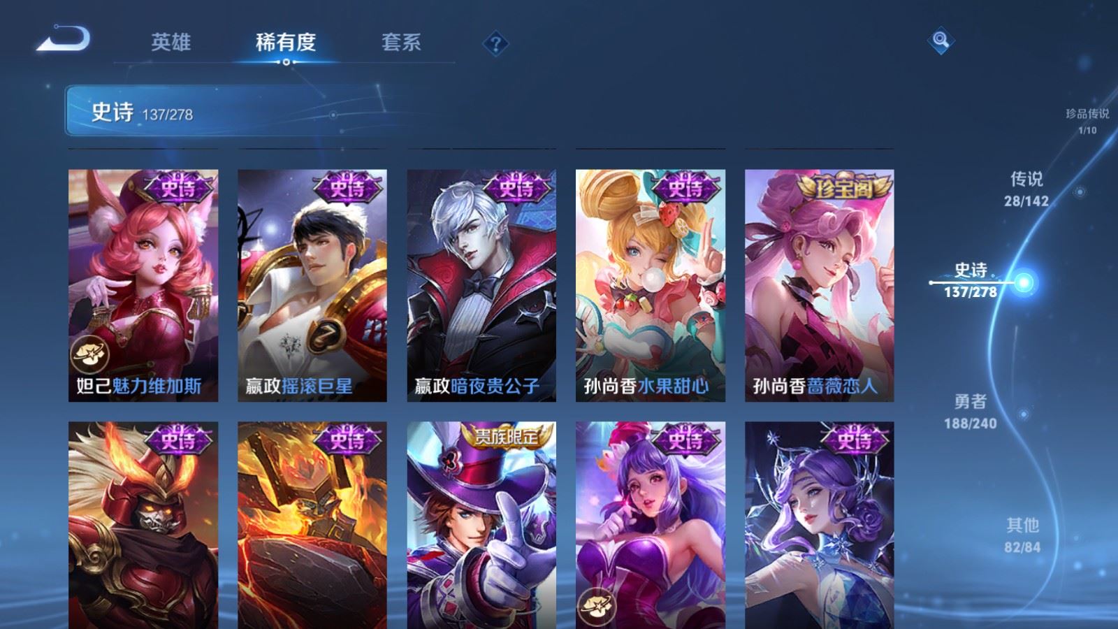 WZCMW4337826王者荣耀账号详情图22