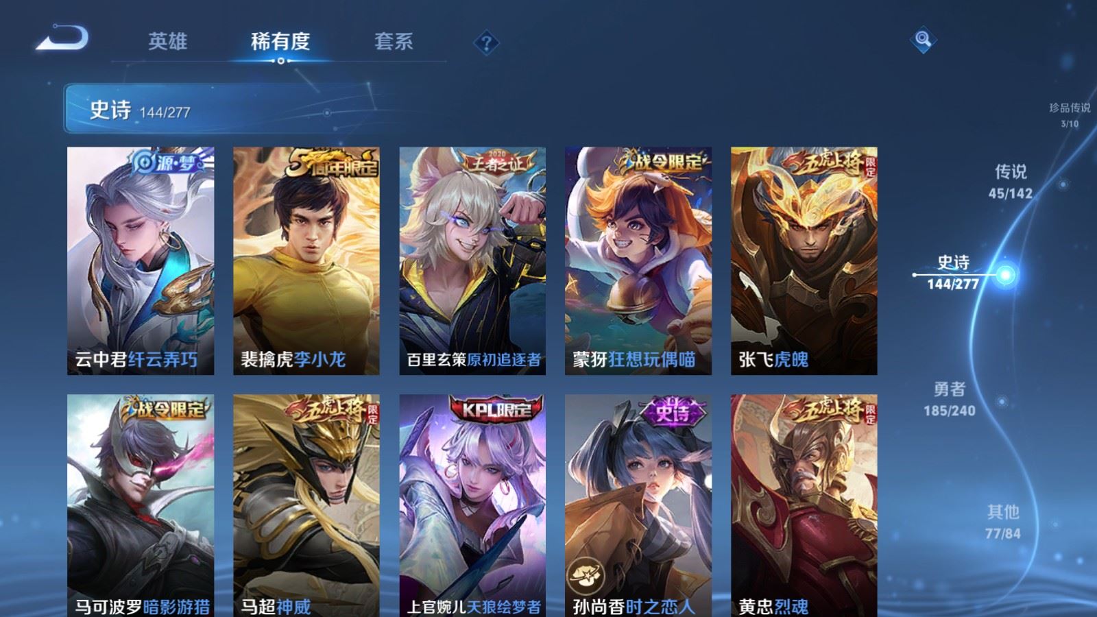 WZCMW4337762王者荣耀账号详情图19