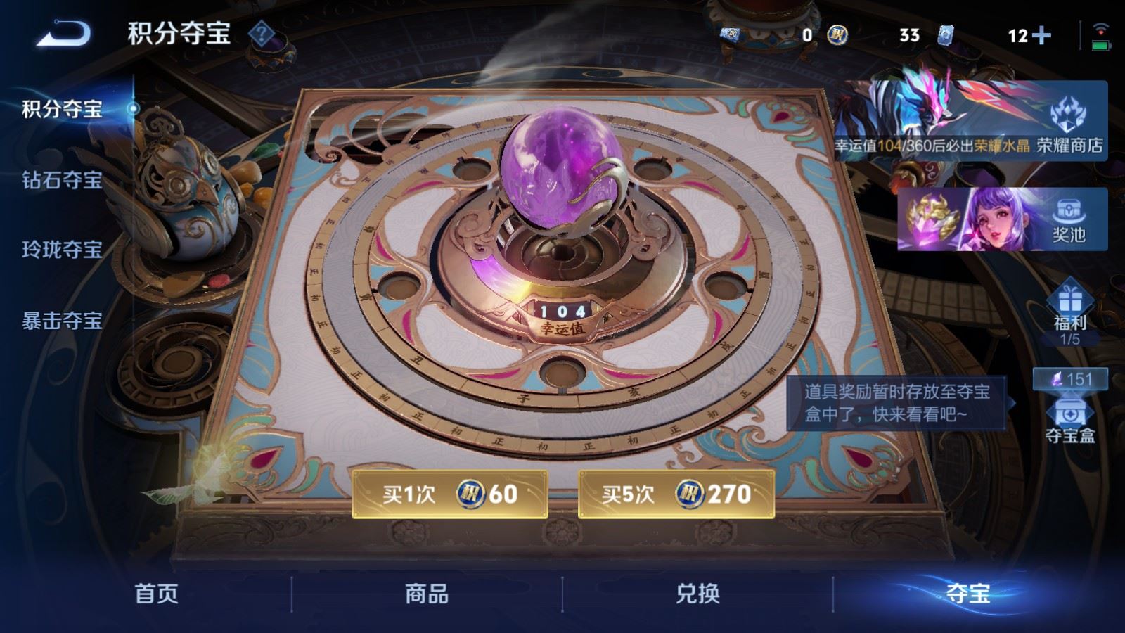 WZCMW4337962王者荣耀账号详情图38