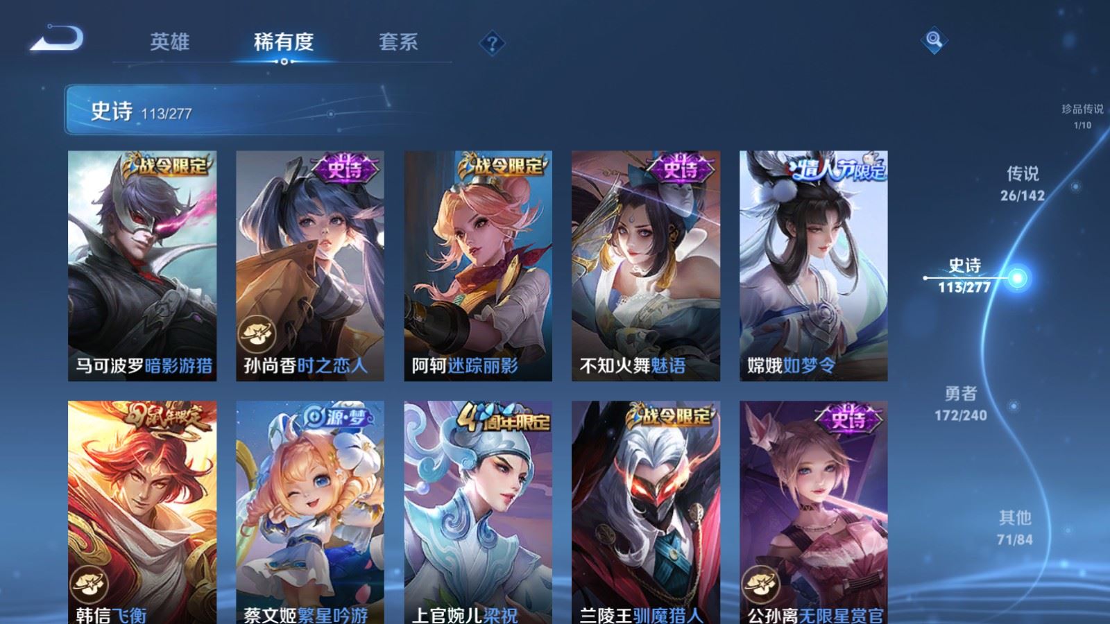 WZCMW4337692王者荣耀账号详情图15