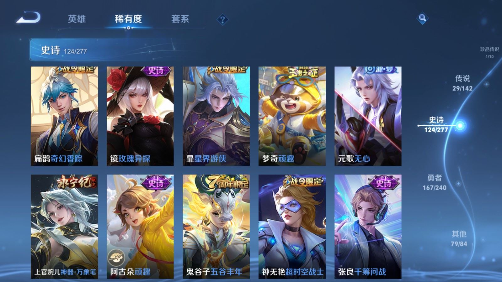 WZCMW4337707王者荣耀账号详情图14