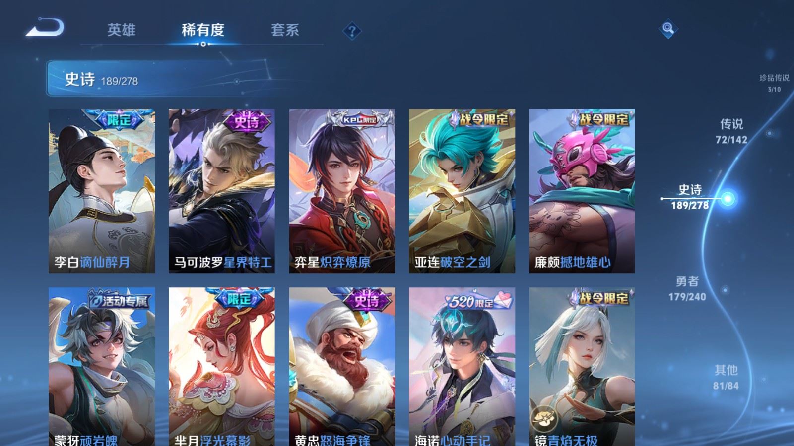 WZCMW4337962王者荣耀账号详情图19