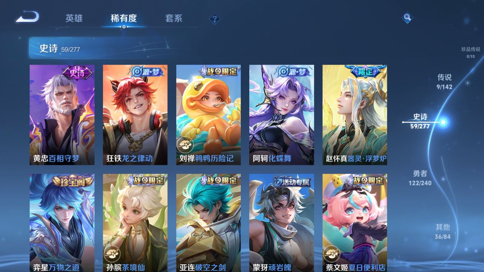 WZCMW4337687王者荣耀账号详情图8