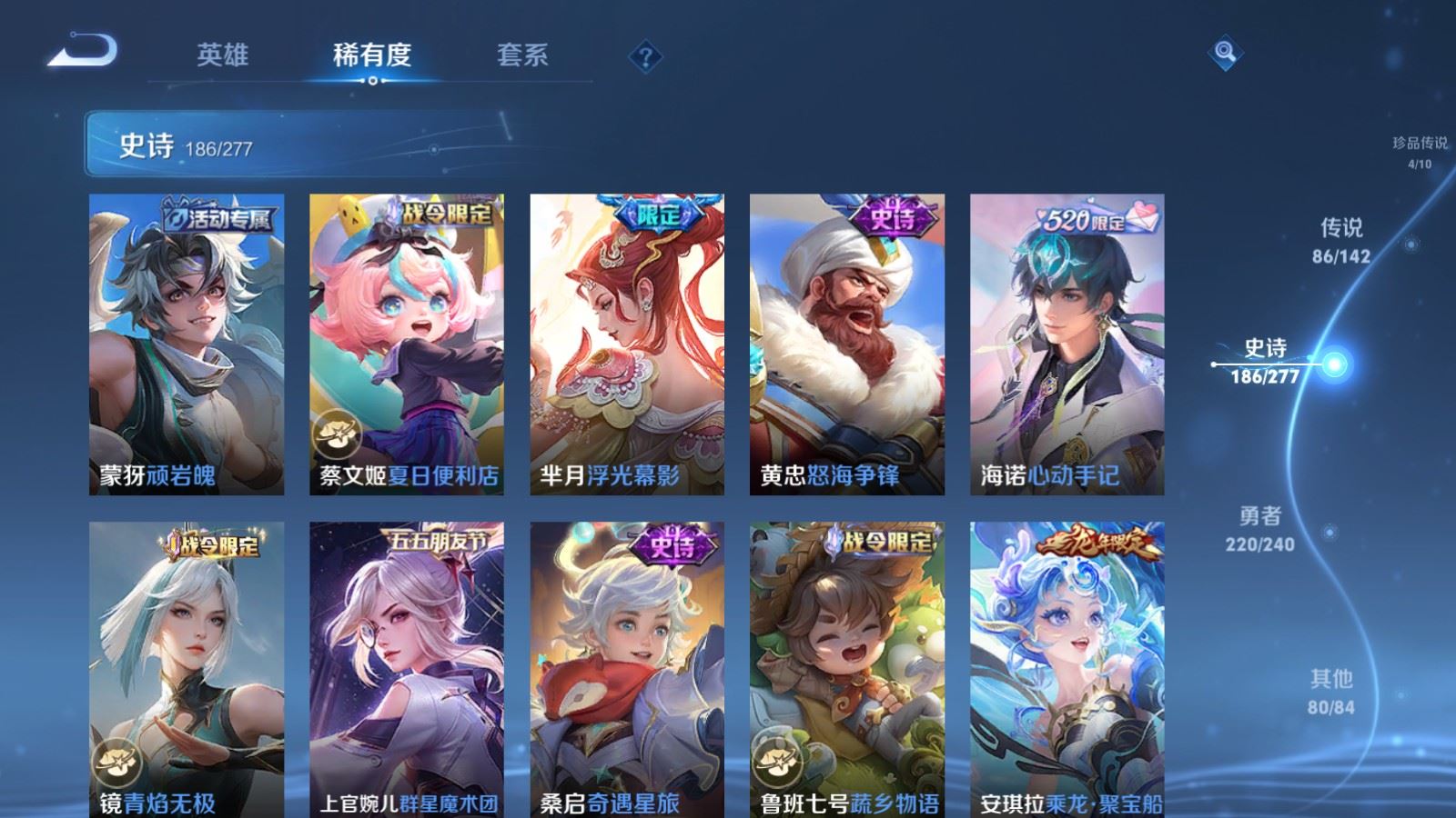 WZCMW4337883王者荣耀账号详情图20