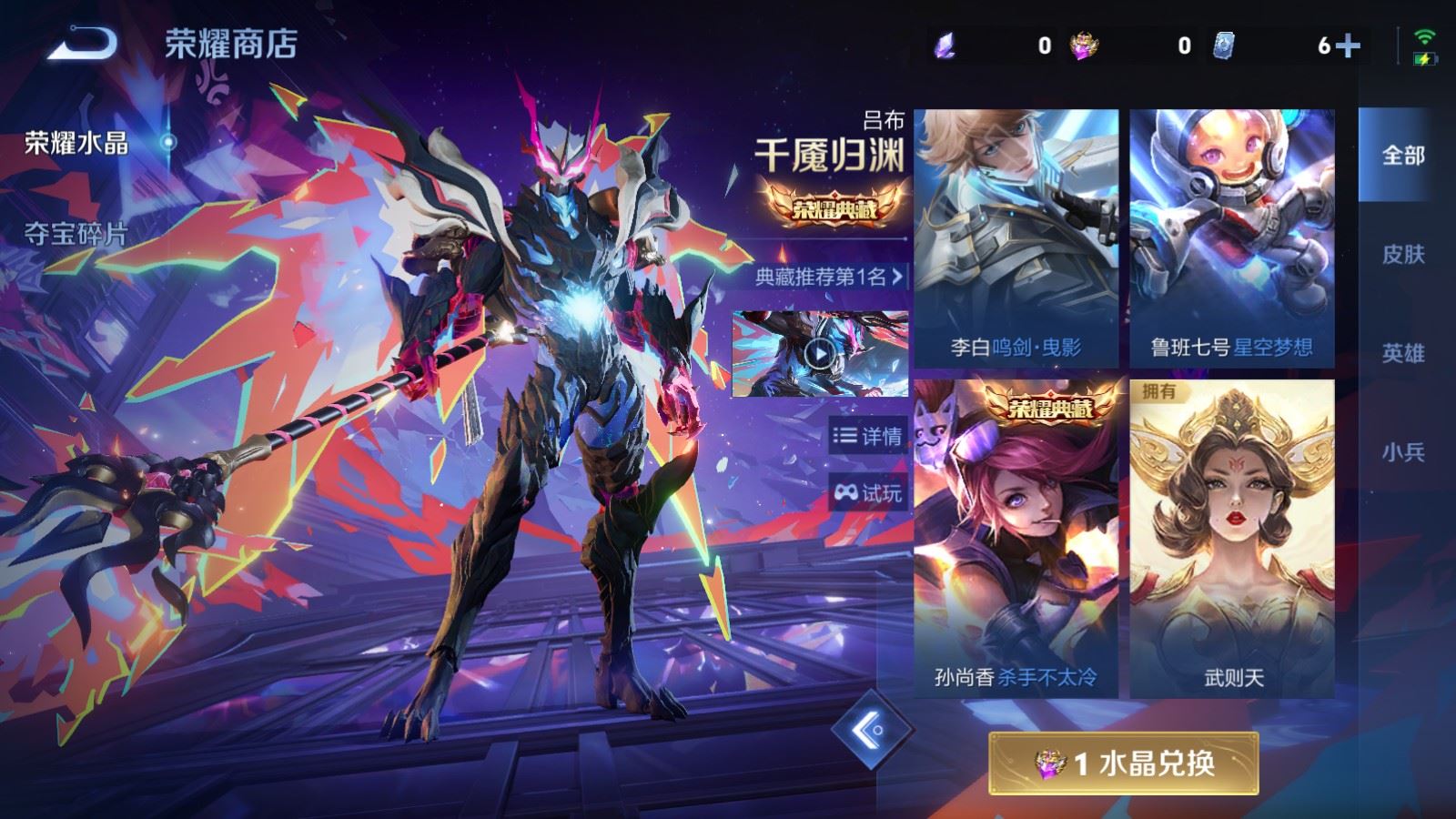 WZCMW4337762王者荣耀账号详情图35