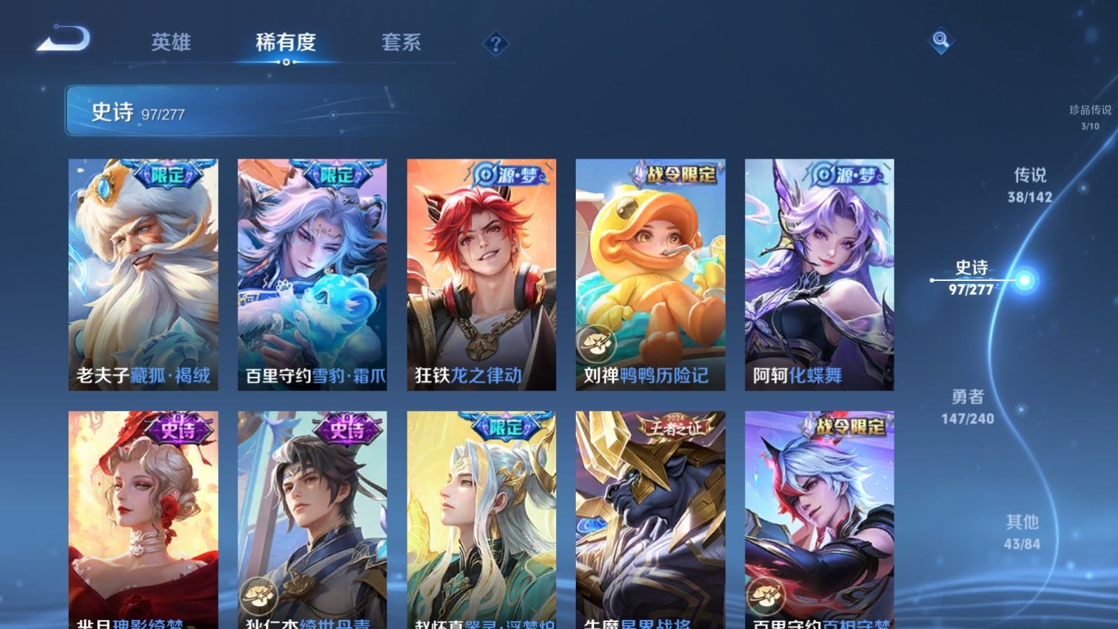 WZCMW4337990王者荣耀账号详情图14