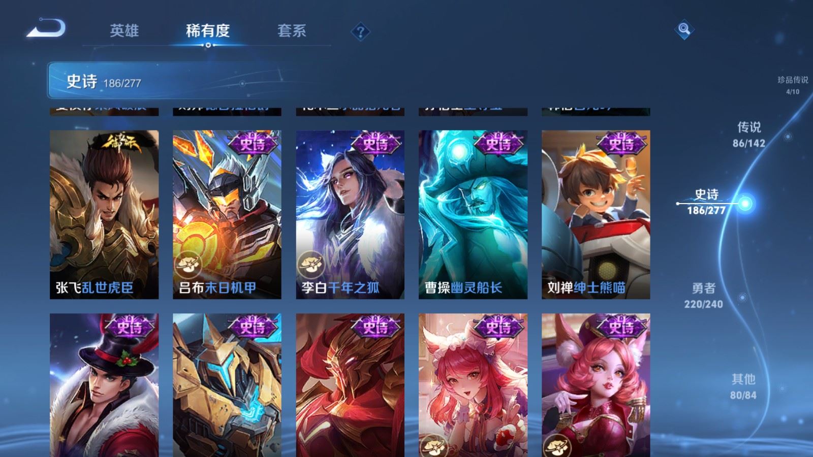 WZCMW4337883王者荣耀账号详情图33