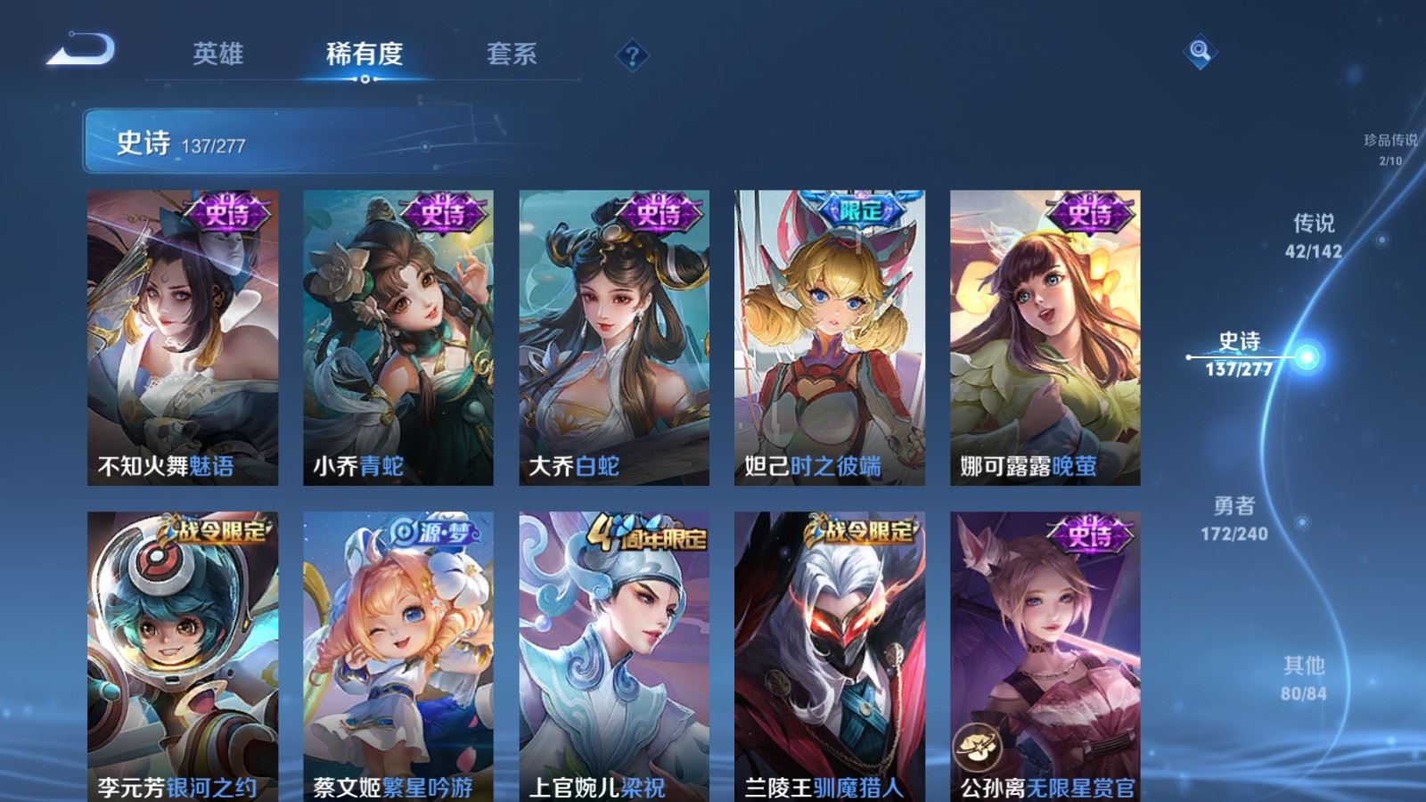 WZCMW4337978王者荣耀账号详情图20