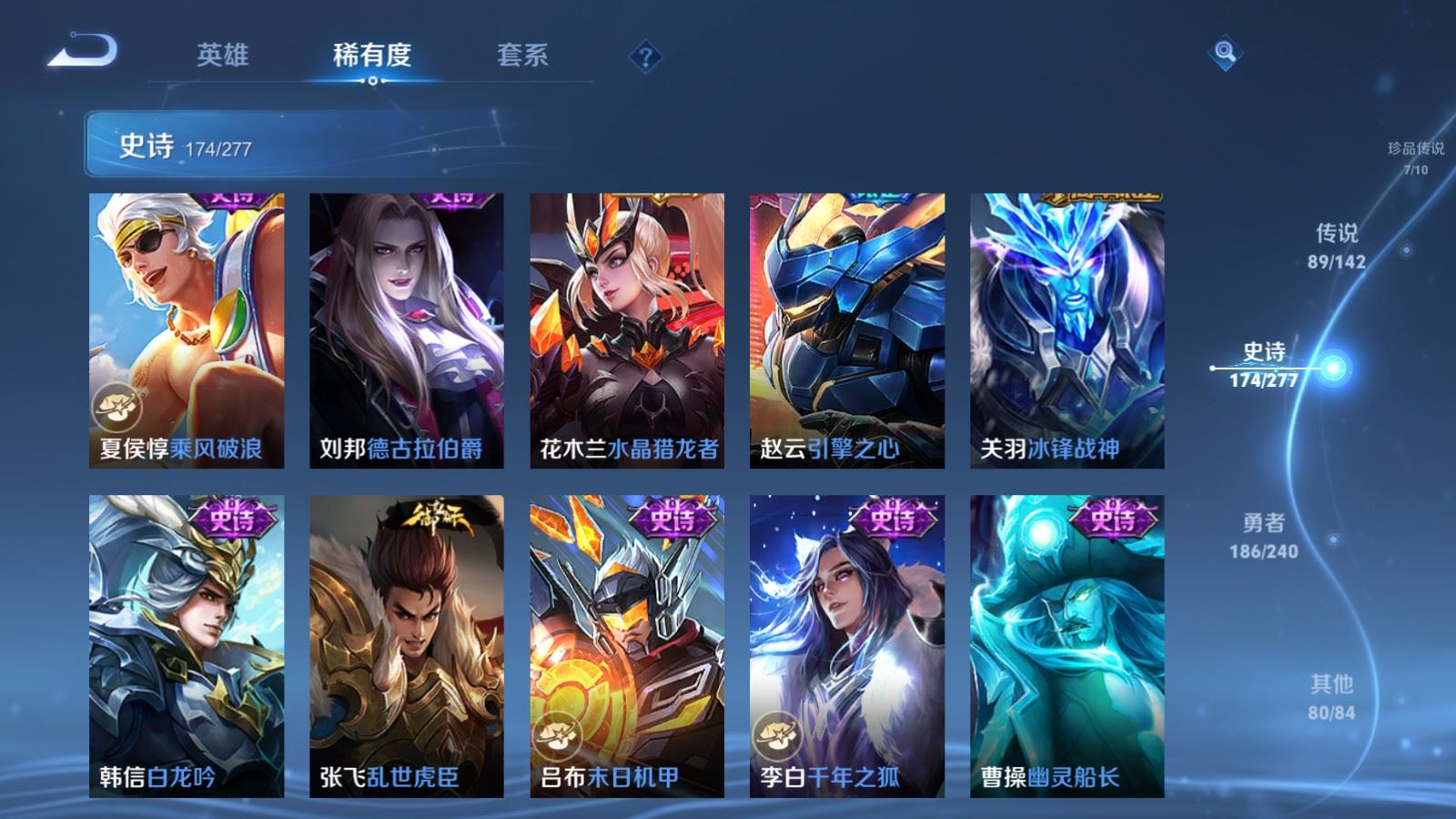 WZCMW4337615王者荣耀账号详情图31