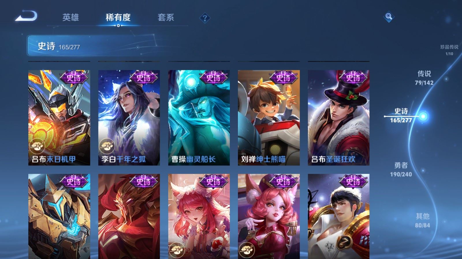 WZCMW4337810王者荣耀账号详情图30