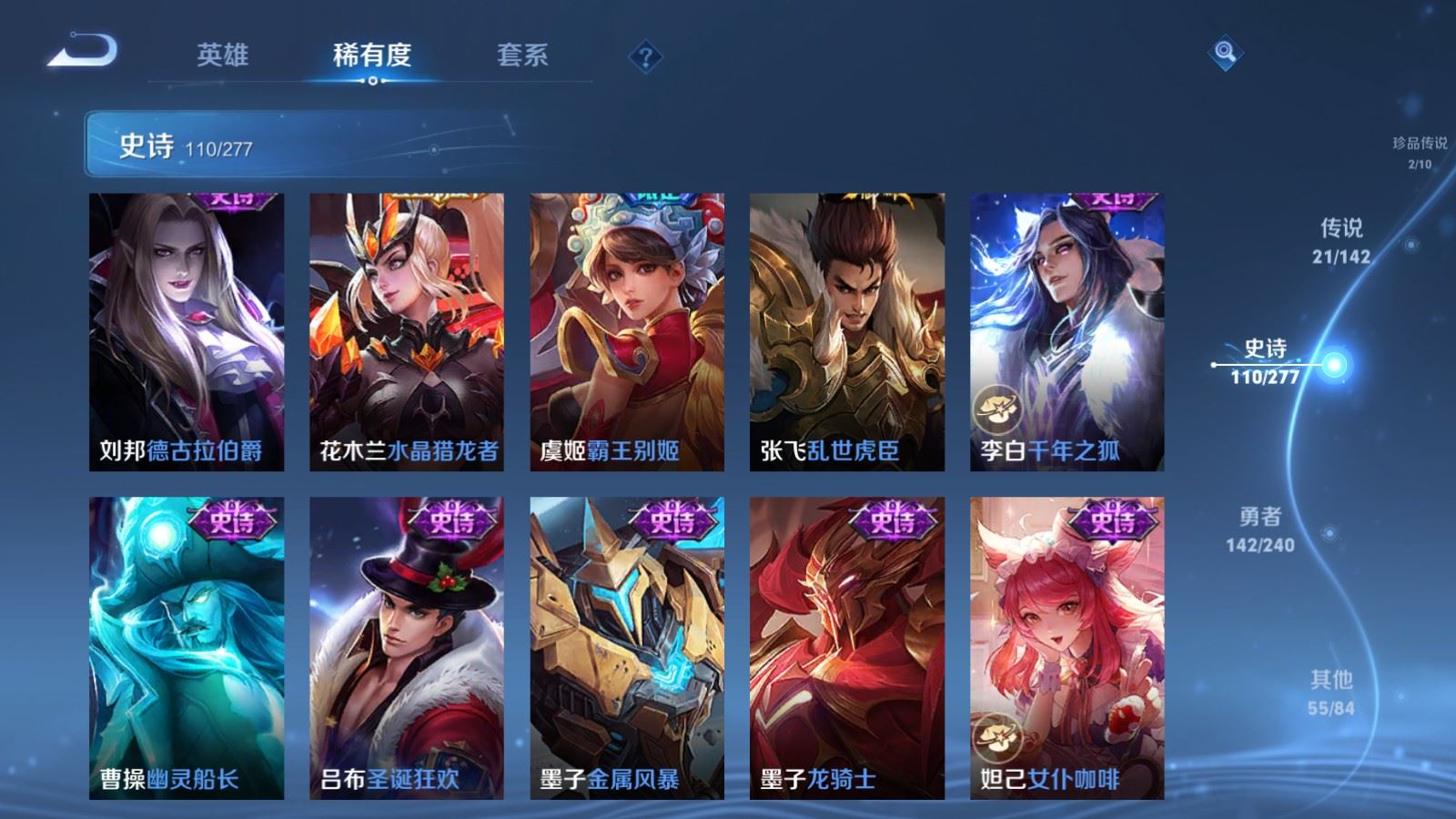WZCMW4337975王者荣耀账号详情图20