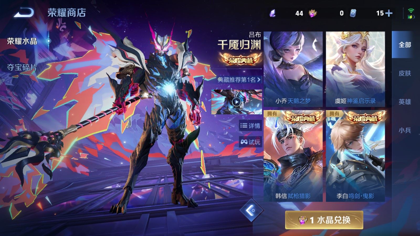 WZCMW4337978王者荣耀账号详情图31