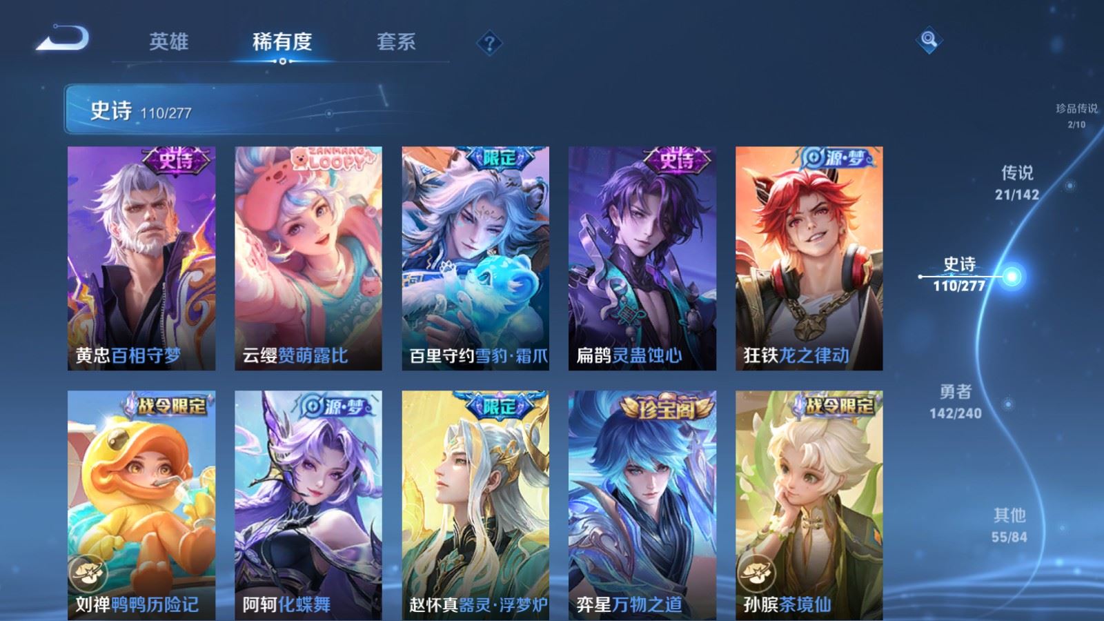 WZCMW4337975王者荣耀账号详情图12