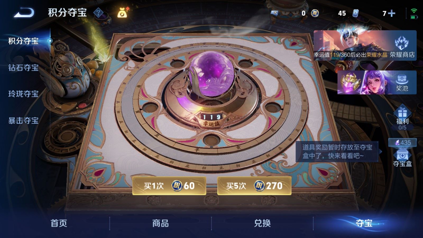 WZCMW4337941王者荣耀账号详情图14