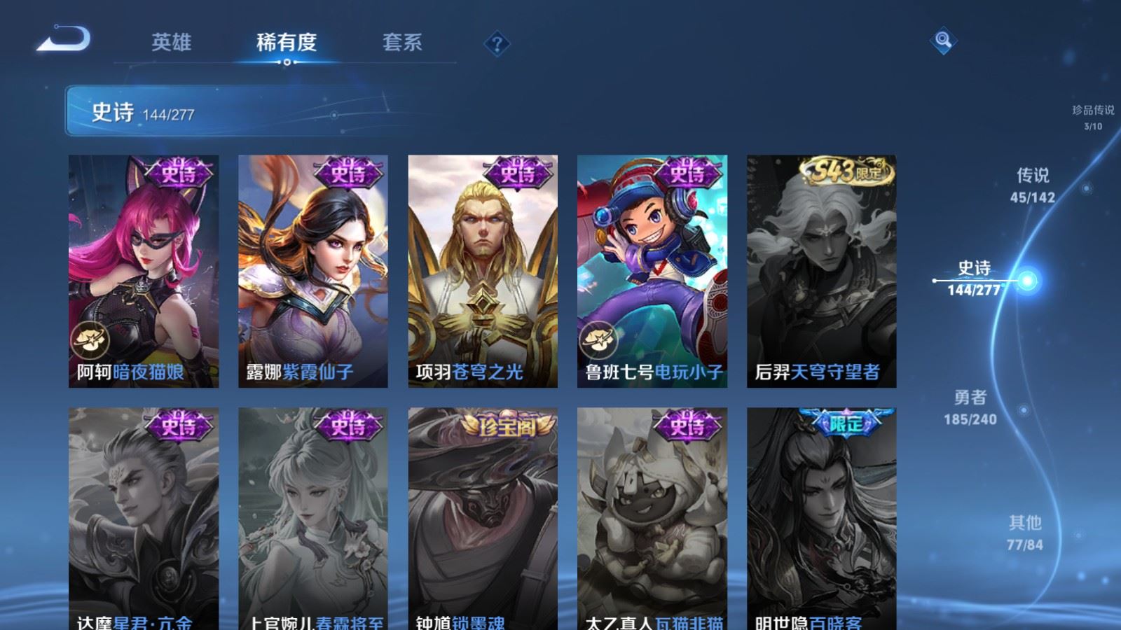 WZCMW4337762王者荣耀账号详情图27