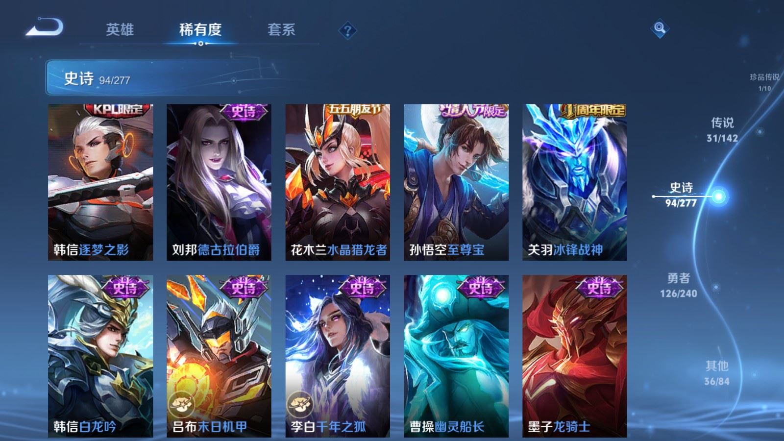 WZCMW4338024王者荣耀账号详情图18