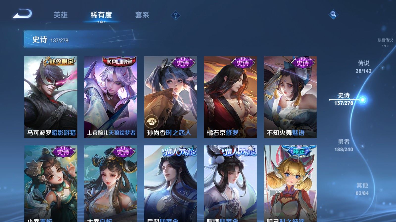 WZCMW4337826王者荣耀账号详情图16